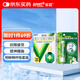 樂(lè )敦rohto曼秀雷敦新樂(lè )敦復方門(mén)冬維甘滴眼液13ml+即通復方薄荷腦鼻用吸入劑0.675g
