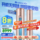 格力（GREE）空調云鉑 新1級能效  紫外線(xiàn)除菌冷酷外機 WIFI節能省電客廳立式空調柜機 i尚升級款 家電國家補貼 3匹 一級能效  KFR72LW/NhDg
