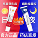 素秀臣氏煙酰胺凝膠和熊果苷乳膏凝膠醫(yī)藥店直發(fā)可用于臉部煙酰胺凝膠 熱門組合30g【煙酰胺1+能果苷1】