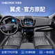 車麗友專用于福特翼虎腳墊tpe全包圍19款18 17 16 15原廠環(huán)保汽車 TPE腳墊 翼虎