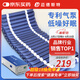 邁德斯特 防褥瘡氣墊床醫(yī)用家用老人充氣床墊癱瘓病人護(hù)理氣床墊 S01