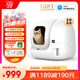 小佩智能自動(dòng)貓砂盆全自動(dòng)貓廁所MAX2 電動(dòng)鏟屎機(jī) 開放式一鍵換砂隔臭