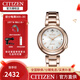 西鐵城（CITIZEN） 手表光動能玫瑰金鋼帶蝴蝶扣女表 時尚女表EM0583-84A