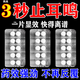 耳鳴專用藥耳朵嗡嗡響蟬鳴聲國(guó)藥準(zhǔn)字耳鳴特正效藥蟬鳴聲耳朵嗡嗡響進(jìn)口治療嚴(yán)重耳鳴腦鳴耳聾腦立清丸神經(jīng)性 1盒【治療頑固性耳鳴的良藥】100%發(fā)貨