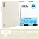 國譽(yù)（KOKUYO）一米新純活頁(yè)本八孔b5筆記本子日本campus簡(jiǎn)約高顏值復古外殼可拆卸學(xué)生不硌手a5輕薄線(xiàn)圈記事本 【8孔活頁(yè)本】B5米色+橫線(xiàn)替芯100頁(yè)