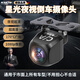 卡雷姆德國倒車影像攝像頭通用ahd汽車1080P大廣角星光夜視車載后視高清 超高清夜視王【CA蓮花口】+6米線