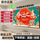 精彩王牌【家電補(bǔ)貼35%】電視55英寸超薄液晶電視機(jī)智能超清大屏網(wǎng)絡(luò)WiFi無線投屏藍(lán)光家用酒店電視 【50LED 超清電視版】長61寬36