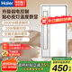 海爾風(fēng)暖浴霸燈暖照明排氣一體集成雙電機擺風(fēng)速暖浴室取暖器衛(wèi)生間K6