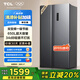TCL 650升對開門雙開門超大容量家用電冰箱雙變頻一級能效節(jié)能風(fēng)冷無霜國家補貼20%以舊換新R650T3-S