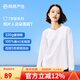網(wǎng)易嚴(yán)選220g重磅純棉正肩T恤女式雙面針織不變形長袖顯瘦打底衫 本白色-重磅版 S