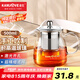 金灶（KAMJOVE）泡茶壺飄逸杯 耐熱玻璃茶具功夫辦公室花茶壺 茶水分離杯茶壺家用 A-02 500ml