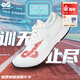 派燃燒狀元2訓(xùn)練鞋中高考體考體測(cè)耐磨防滑抗扭轉(zhuǎn)運(yùn)動(dòng)跑步鞋男女同款 白色 41