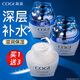 高姿（COGI）面霜絲蛋白滋潤保濕霜干皮面部補水保濕護膚品 絲蛋白保濕霜50g