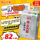 柴火大院 官方溯源五常大米 5kg (原糧稻花香2號(hào) 東北大米 10斤)