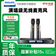 飛利浦無(wú)線(xiàn)麥克風(fēng)話(huà)筒舞臺會(huì )議演出一拖二麥克風(fēng)家用k歌家庭ktv唱歌手持話(huà)筒主持K歌酒吧清吧美聲U段嘜 【CSS1710F】高低頻自動(dòng)分流|自動(dòng)靜音|調頻