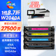 繪威416a硒鼓適用惠普m479dw硒鼓 m479fdw打印機(jī)墨盒 m454dw m480f m454nw m479fnw m455dn粉盒 W2040a彩色帶芯片