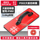 石井（SHIJING）瓷磚拍打板P501/2地磚拍磚器鋪貼工具泥工專用巖板平鋪橡膠大拍板 P502拍磚器【重型3.6KG】