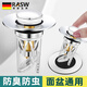 RASW德國洗手盆臉池漏水塞子面盆彈跳芯下水器配件按壓式防返臭神器 精銅芯-面盆彈跳芯2個裝 面盆【翻版/彈跳孔通用】