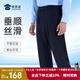 蜀黍家2025夏季通勤褲直筒褲長(zhǎng)褲上班男士抗皺修身九分褲子休閑褲公務(wù)員 藏青色 180A /94B 男款藏青色