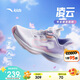 安踏兒童凌云跑步鞋2025夏女童運動鞋專業(yè)紐扣跑鞋鞋子A22525544
