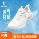 喬丹運(yùn)動(dòng)鞋女網(wǎng)面透氣跑步鞋減震舒適經(jīng)典潮流休閑鞋子2025夏季新款