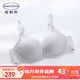 安莉芳宋軼同款玫瑰舒挺杯小胸聚攏顯大內衣無(wú)鋼圈文胸 灰色GRY 75B 