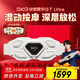 skg按摩儀腰部按摩器G7 Ultra【王一博同款】暖宮護腰熱敷脈沖振動(dòng)鈦金腰帶 送男女朋友父母生日禮物