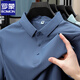 羅蒙（ROMON）商務(wù)絲光無痕t恤冰絲短袖男士翻領(lǐng)夏季2025新款polo衫半截袖衣服 灰藍 2XL