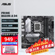 華碩（ASUS）ROG/PRIME B660-A/C/K/CREATOR D4/D5 B660系列電競電腦主板 支持13代CPU DDR4 OP DIYA PRIME B660M-A D4