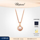 蕭邦（Chopard）項鏈HappyDiamonds18K金圓形單鉆項鏈吊墜女禮物官方正品 18K玫瑰金 380mm-420mm