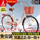 鳳凰（PHOENIX）上海鳳凰自行車成人女士老年人式2025新款輕便通勤代步實(shí)心胎單車 密封全軸承【雙層鋁合金輪】芭蕾黃 26寸充氣胎【身高1.55-1.85米】