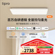 liproled客廳燈現(xiàn)代簡(jiǎn)約全光譜智能臥室吸頂燈全屋護(hù)眼A系列 Pro版【A1 一室一廳】