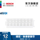 博世（BOSCH） 百變魔盒螺絲批頭套筒鉆頭工具附件收納盒套裝 長(zhǎng)批頭套筒或鉆頭用卡條