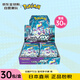 Pokemon 寶可夢(mèng)卡牌日版 sv1v 紫 整盒 PTCG 日本原裝進(jìn)口 正版