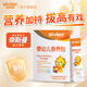 愛(ài)唯愛(ài)嬰幼兒輔食營(yíng)養(yǎng)包6月-5歲國(guó)家標(biāo)準(zhǔn)帝斯曼原料兒童鈣鐵鋅維生素AD