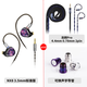 NICEHCK原道NX8 入耳式原道有線(xiàn)HiFi耳機一圈六鐵一壓電陶瓷混合八單元發(fā)燒高音質(zhì)音樂(lè )耳塞 NX8 3.5mm+龍鱗Pro 4.4mm+導管