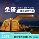 駱駝（CAMEL）【流云小筑】駱駝自動(dòng)充氣帳篷戶(hù)外折疊便攜式 珠光白/冰咖色 門(mén)廳桿*4 A107-1A