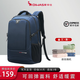 愛(ài)華仕休閑驛站系列雙肩包電腦包回彈面料肩部承托舒適護脊大容量背包 藍色