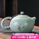 祥業(yè)song杯子汝窯泡茶壺陶瓷大號功夫茶具西施壺汝瓷單壺提梁壺泡茶器 汝窯鋦釘大西施壺單壺 300ml