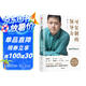 可復制的領(lǐng)導力 樊登的9堂商業(yè)課 可復制的領(lǐng)導力2作者 樊登讀書(shū)會(huì ) 發(fā)起人樊登首部作品 陳春花 傅盛 馬東 余建軍 宗毅等推薦