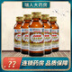 力保?。↙ipovitan）人參王漿飲料含?；撬峋徑怏w力疲勞增強免疫力成人保健品整箱送禮 【人參王漿型】10瓶