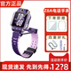 小天才Z8A Z9電話(huà)表雙攝精準定位防水4G支付NFC學(xué)生兒童生日禮物 Z8A霞光紫