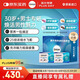 善存（Centrum）每日營(yíng)養(yǎng)包男士30歲+進(jìn)階30包*2盒 復(fù)合維礦物質(zhì) 水飛薊 護(hù)肝健康
