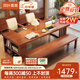 風(fēng)葉青青實(shí)木客廳大長書桌家用餐桌一體工作臺(tái)閱讀桌去客廳化大板桌學(xué)習(xí)桌 書桌+彎背椅*2+長條凳*1顏色備注 200x80x75cm（桌面厚6.5cm）