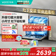 華帝（VATTI）嵌入式13套大容量灶下洗碗機(jī)家用升級(jí)版iE7Pro新一代速干排水深紫外線消毒熱風(fēng)烘干 【灶下可安裝】iE7Pro洗碗機(jī)