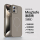 奶小鴨（NEYAA）適用蘋(píng)果11手機殼 iphone11保護套鏡頭全包超薄Magsafe磁吸充電液態(tài)硅膠防摔簡(jiǎn)約男女款 鈦原色