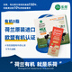 樂(lè )荷（vecozuivel）荷蘭 有機脫脂牛奶 1L*6盒禮盒裝 3.8g優(yōu)蛋白 健身伴侶
