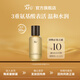 阿芙（AFU）【會(huì)員嘗鮮】11籽溫潤(rùn)凈澈潔顏蜜氨基酸表活溫和水潤(rùn)洗面奶 50ml