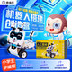 CUTEDUDU猿編程小8機器狗少兒編程玩具python入門(mén)教學(xué)科教積木編程玩具 二年級編程8節課+積木禮盒