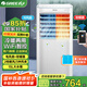 格力（GREE）空調(diào)扇冷風(fēng)扇冷暖兩用一體機15升大水箱冷風(fēng)扇家用暖風(fēng)機取暖冷風(fēng)機制冷加濕智能WiFi